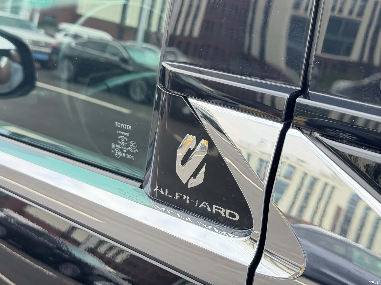 Toyota Alphard, 2024 7