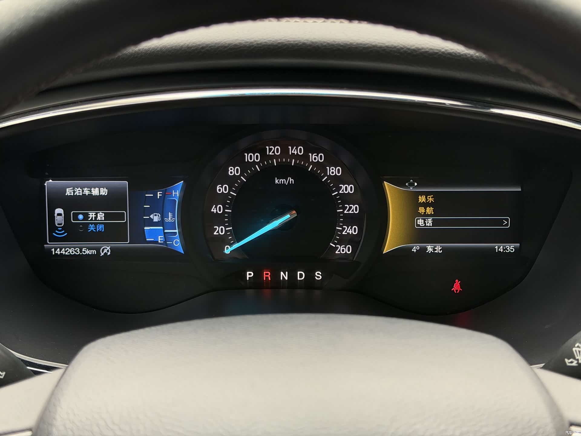 Ford Taurus, 2017 13