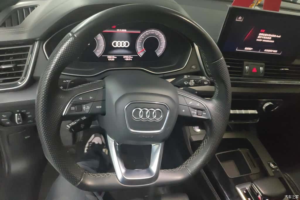 Audi Q5L, 2022 15