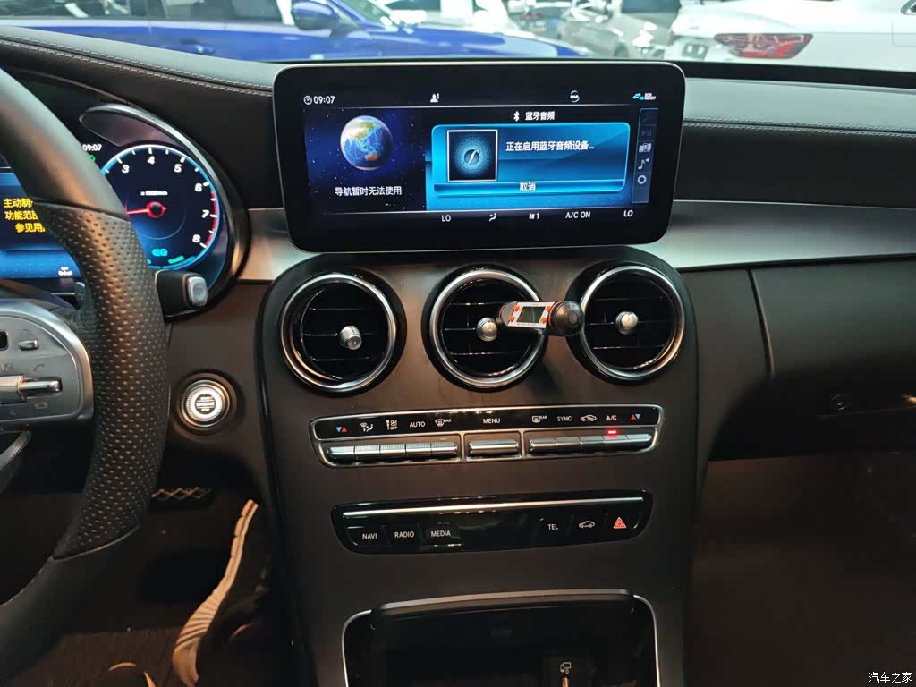 Mercedes-Benz C-Class, 2021 9