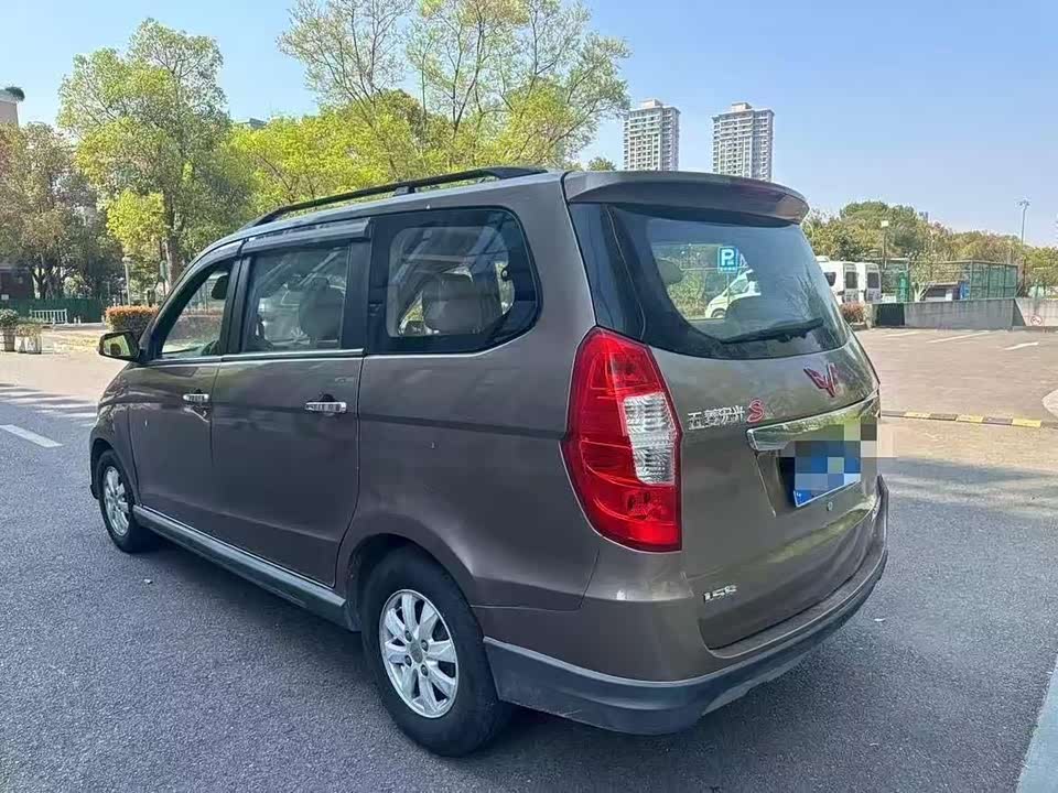 Wuling Wuling Hongguang