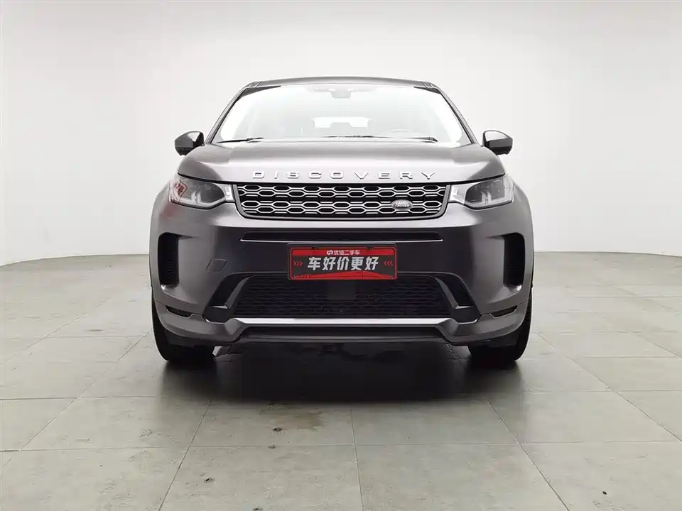Land Rover Discover sports Land Rover Discover sports