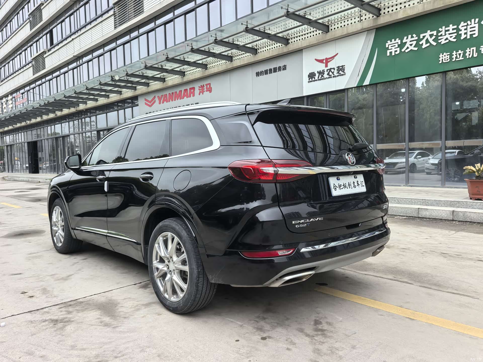 Buick Enclave, 2022 8