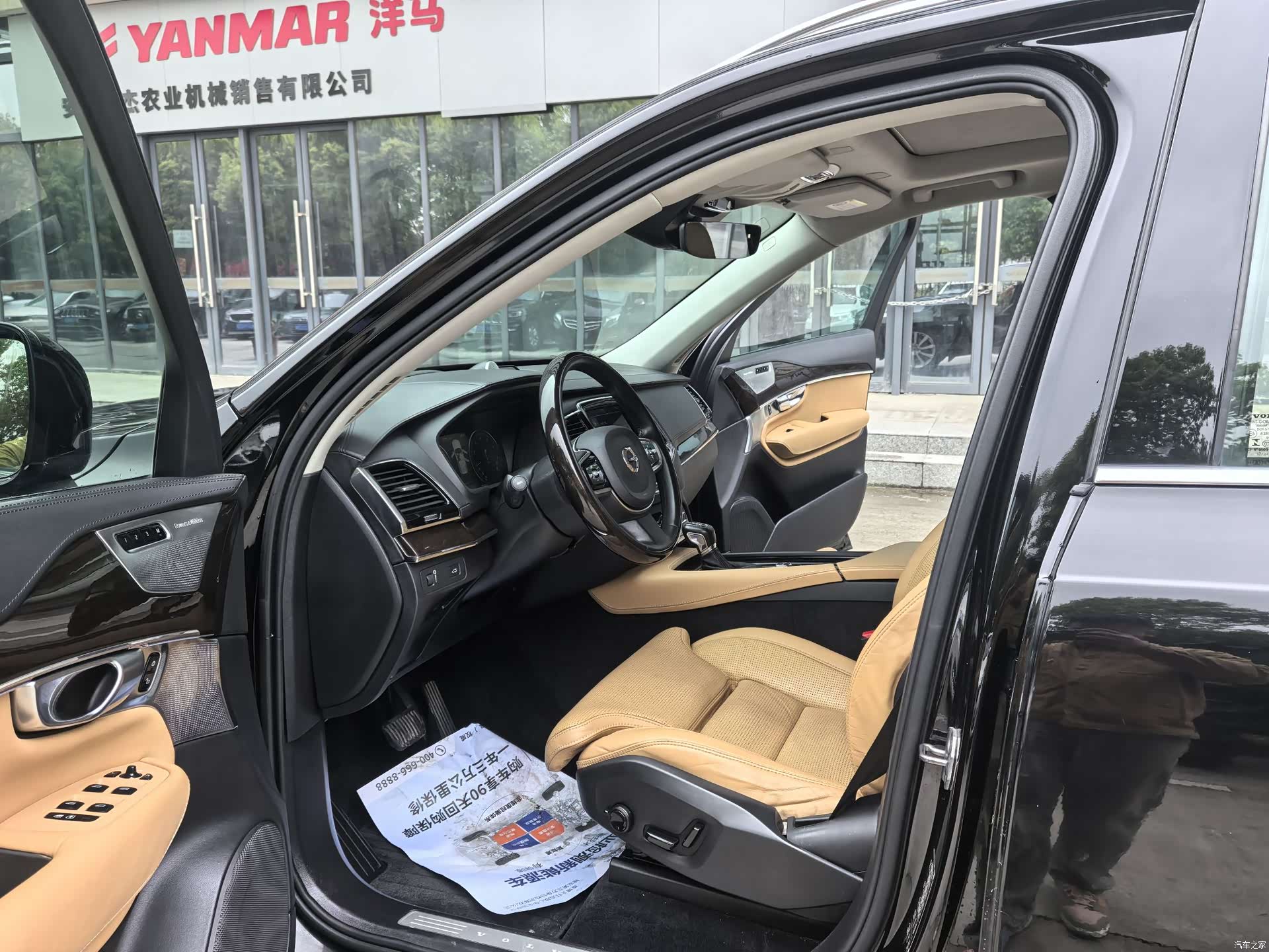 Volvo XC90, 2016 11