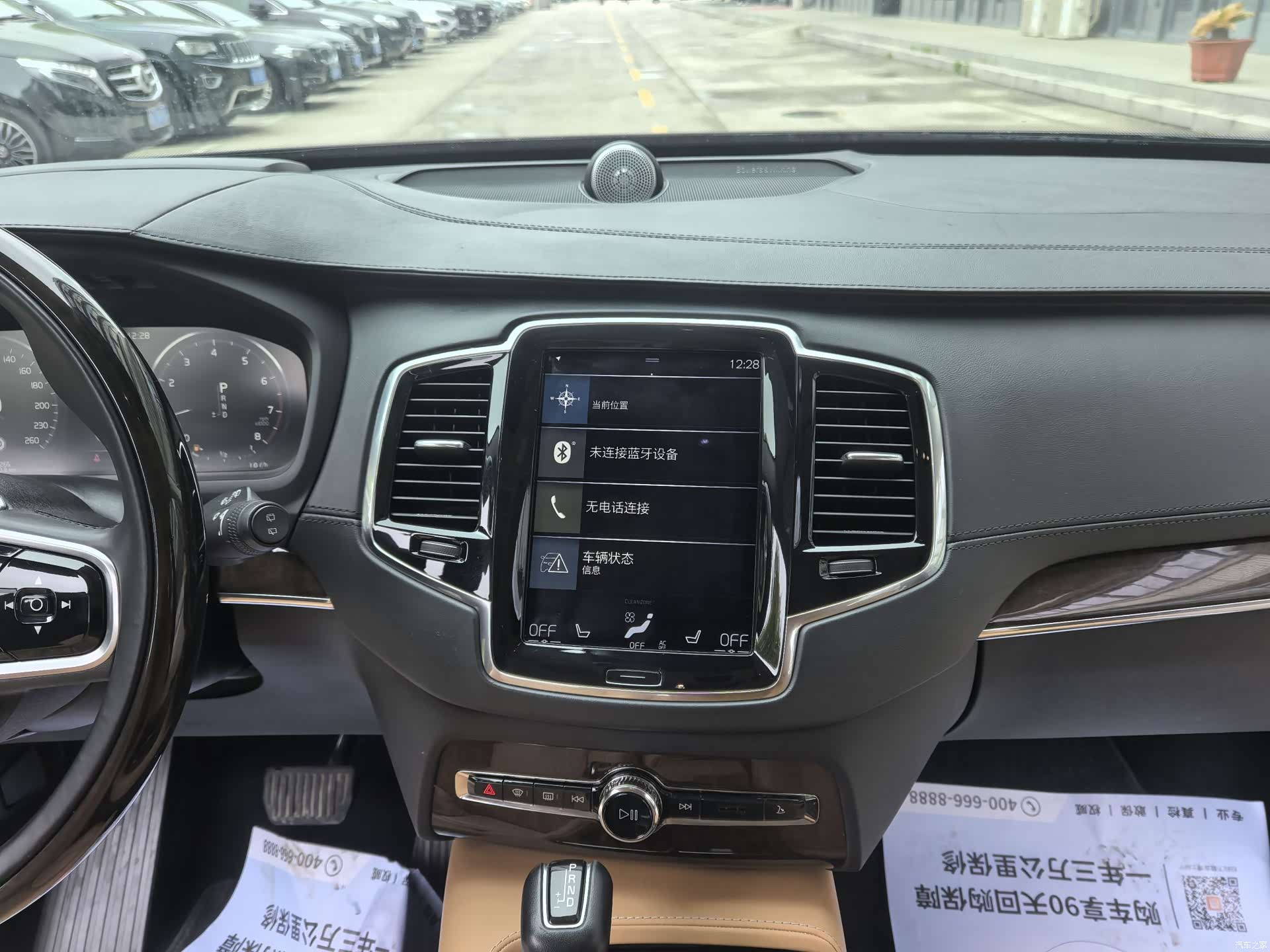 Volvo XC90, 2016 26