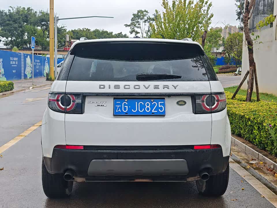 Land Rover Discover Shenxing