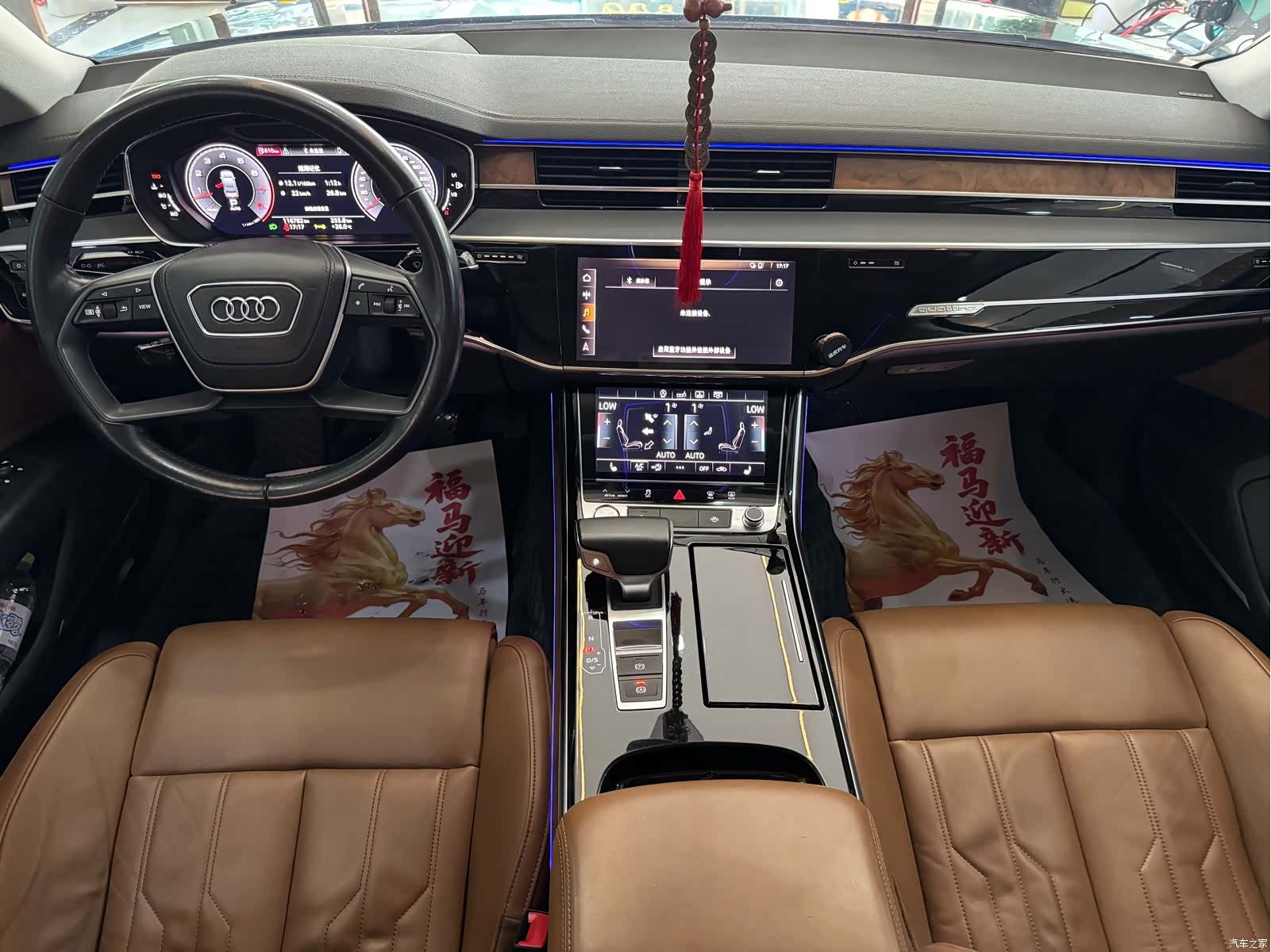 Audi A8L, 2019 9