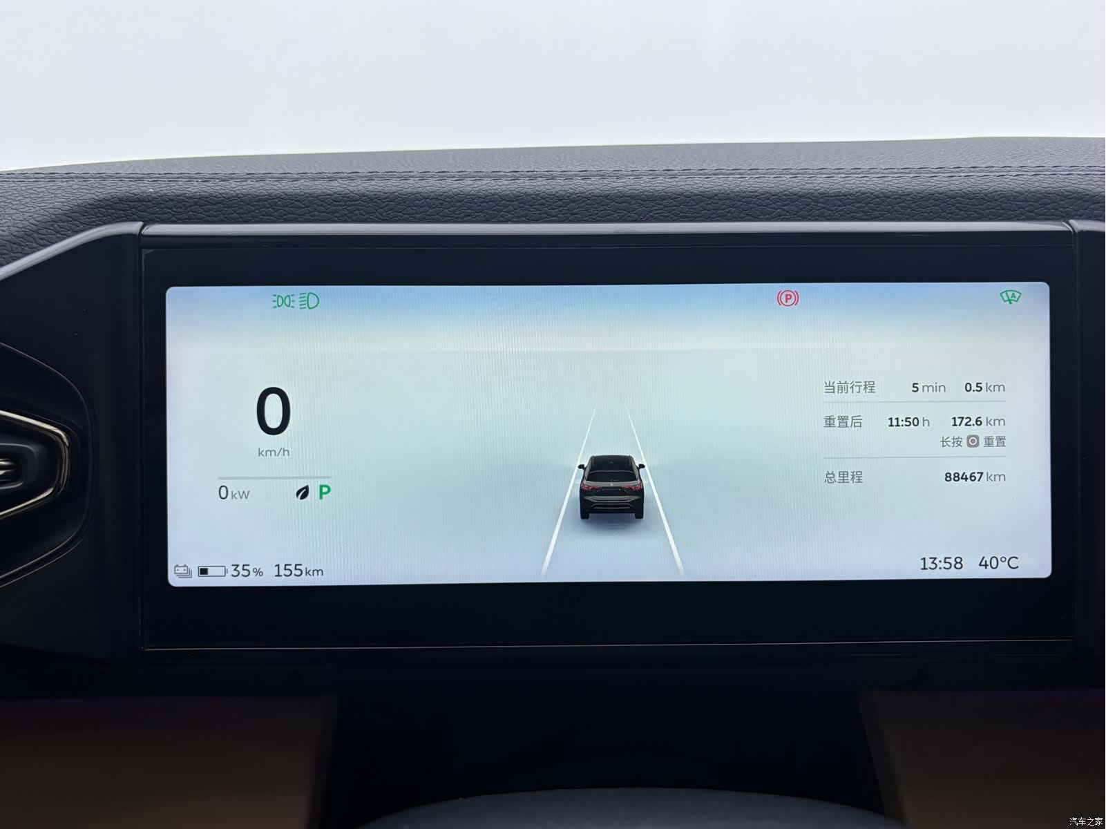 NIO EC6, 2021 9