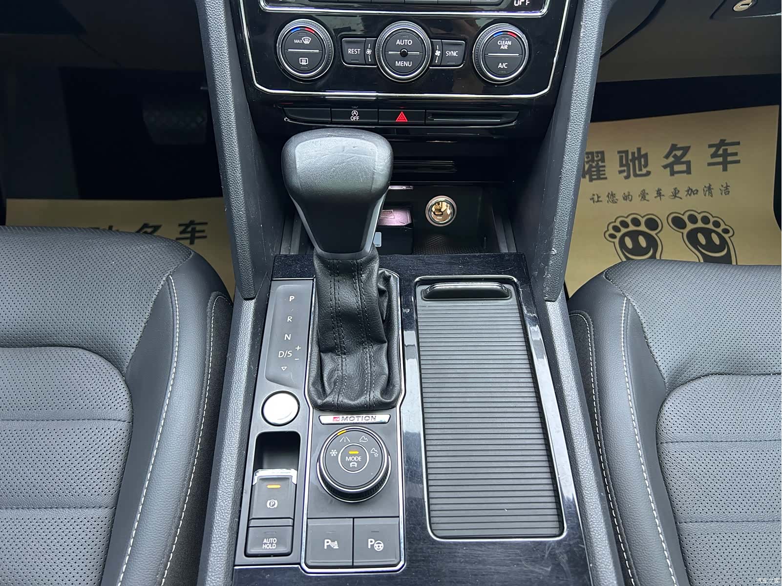 Volkswagen Teramont, 2021 13