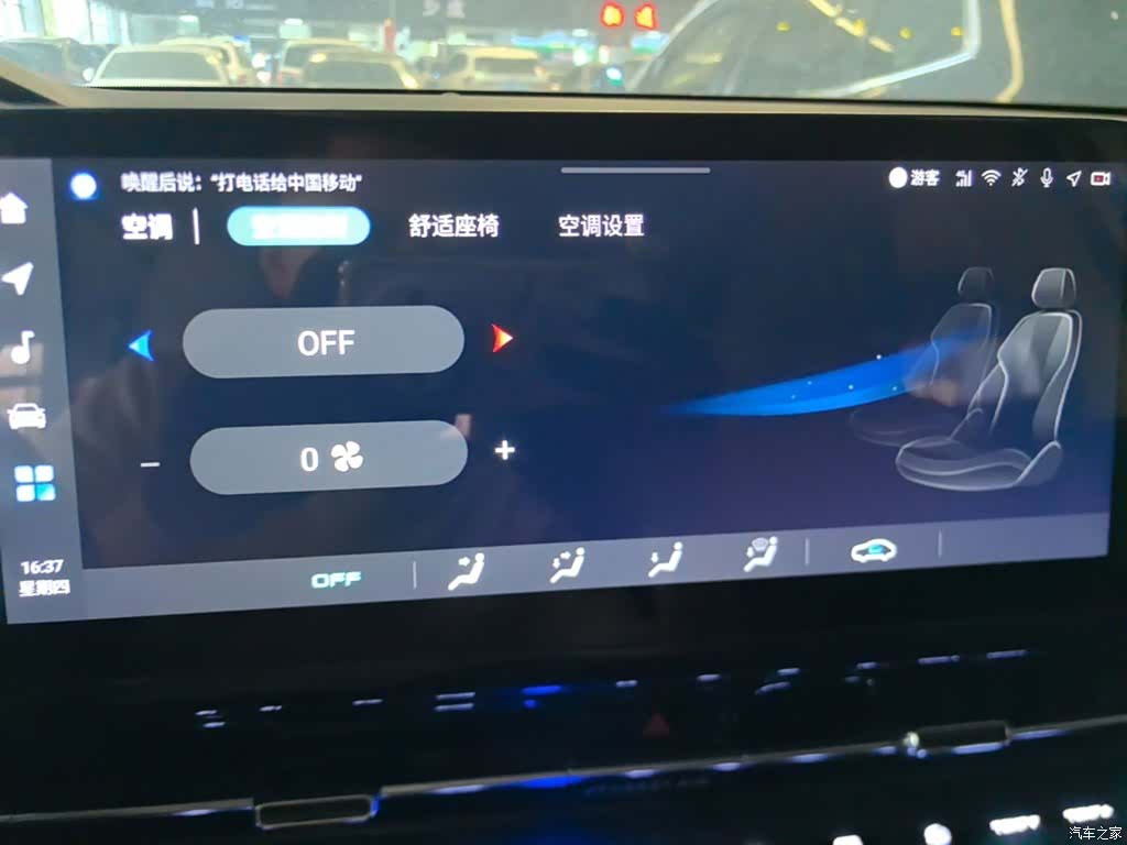 Changan CS55, 2022 9