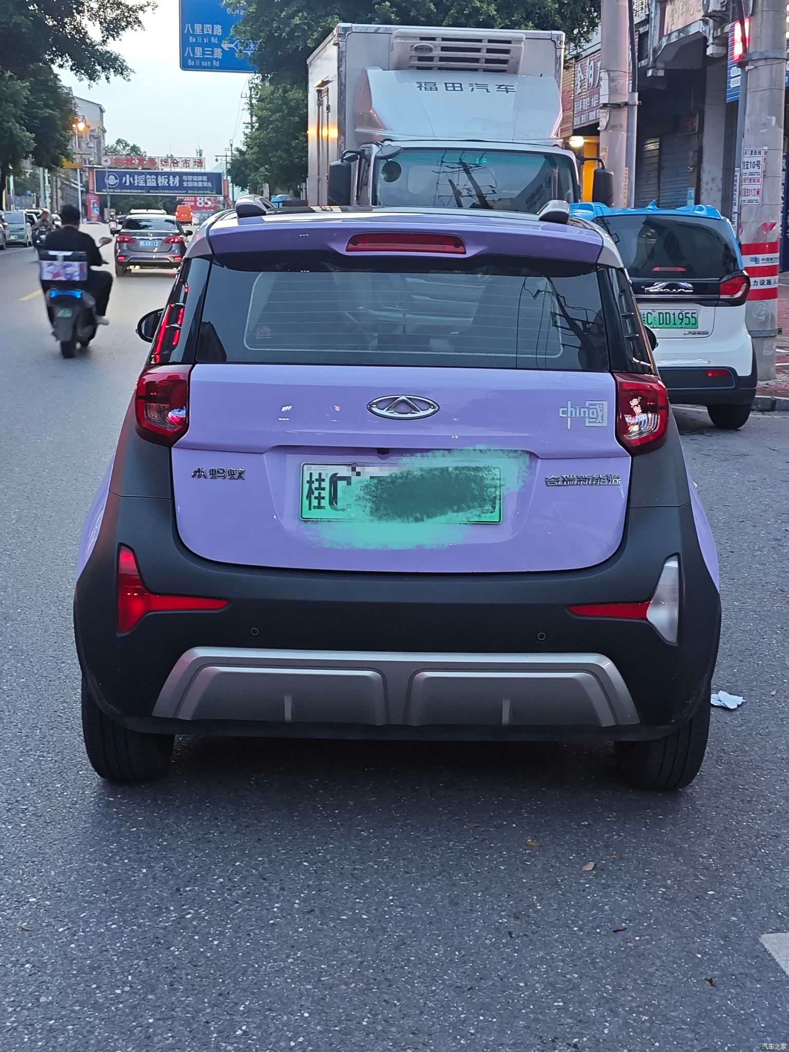 Chery Yuan, 2022 6