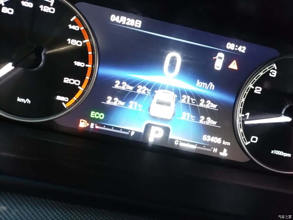 Chery 5, 2020 8