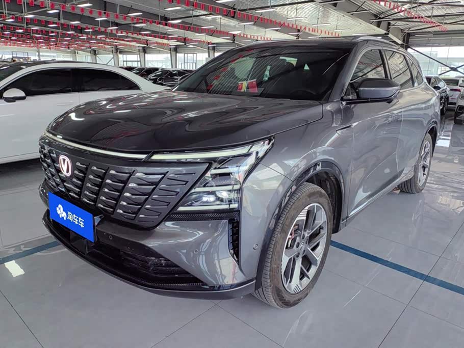 Changan CS75PLUS