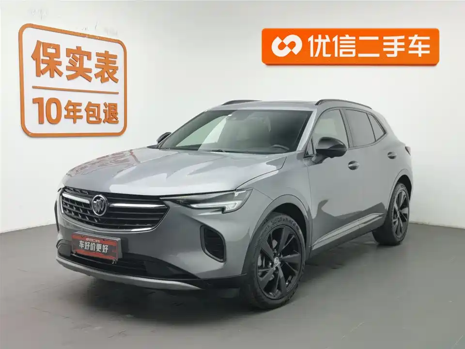 Buick Angkewei S