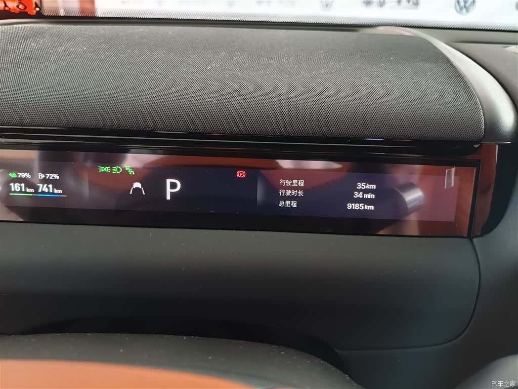Geely M9, 2025 12