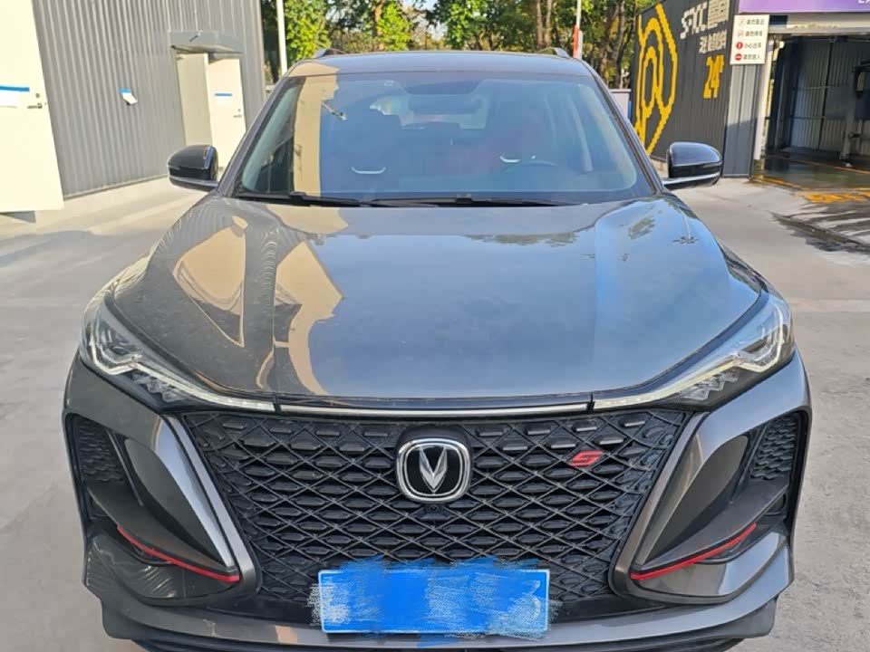 Changan CS75PLUS