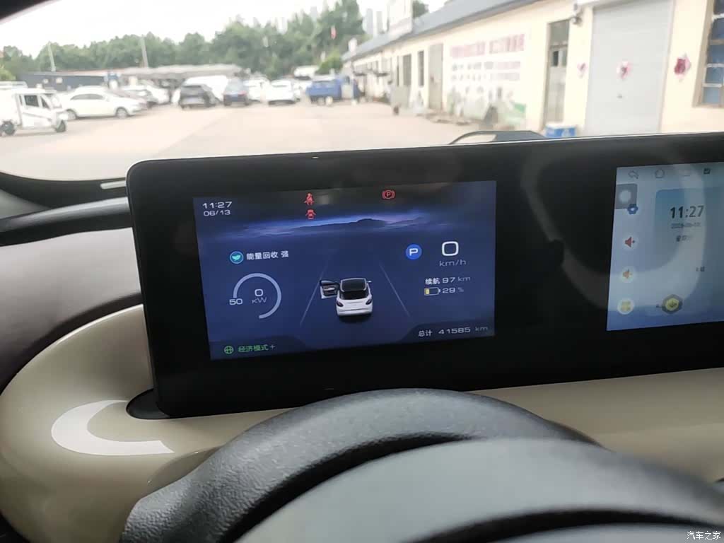Wuling Bingo, 2023 12