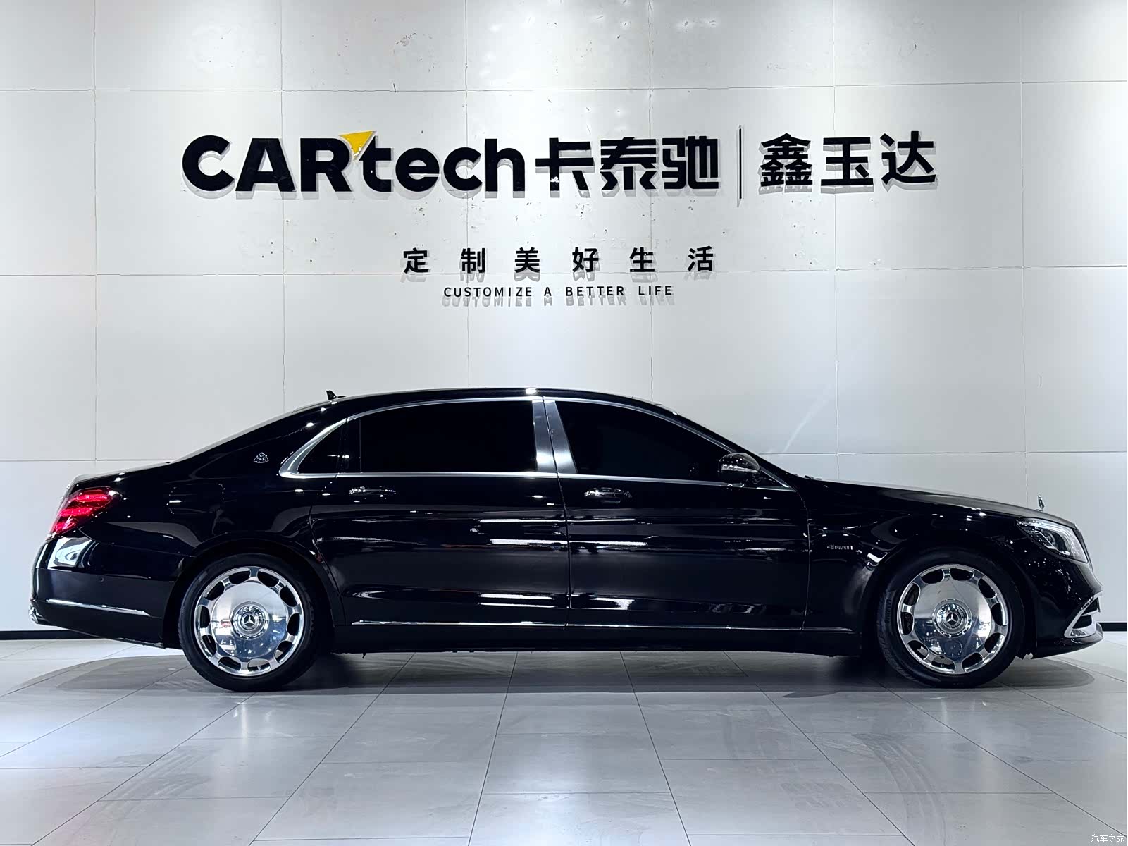 Maybach S-Class, 2019 4