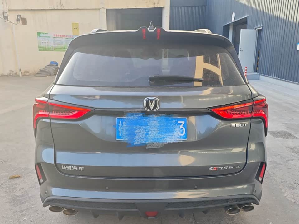 Changan CS75PLUS