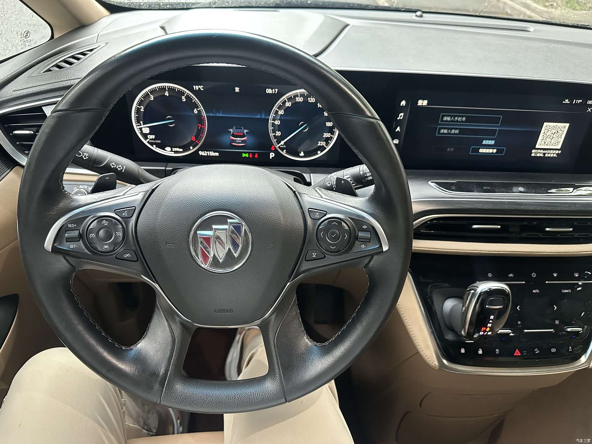 Buick GL8, 2020 6
