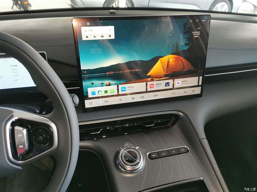 Geely Galaxy E5, 2026 13
