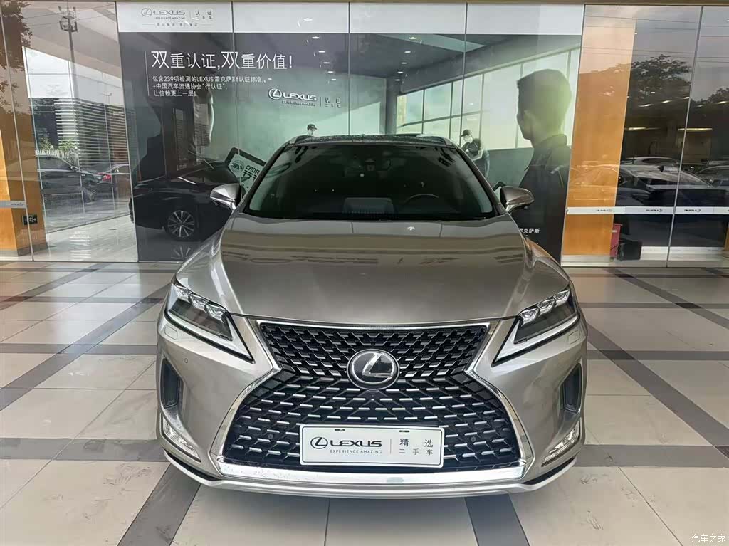 Lexus RX, 2020 2