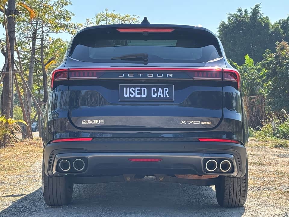 Jetour X70 PLUS