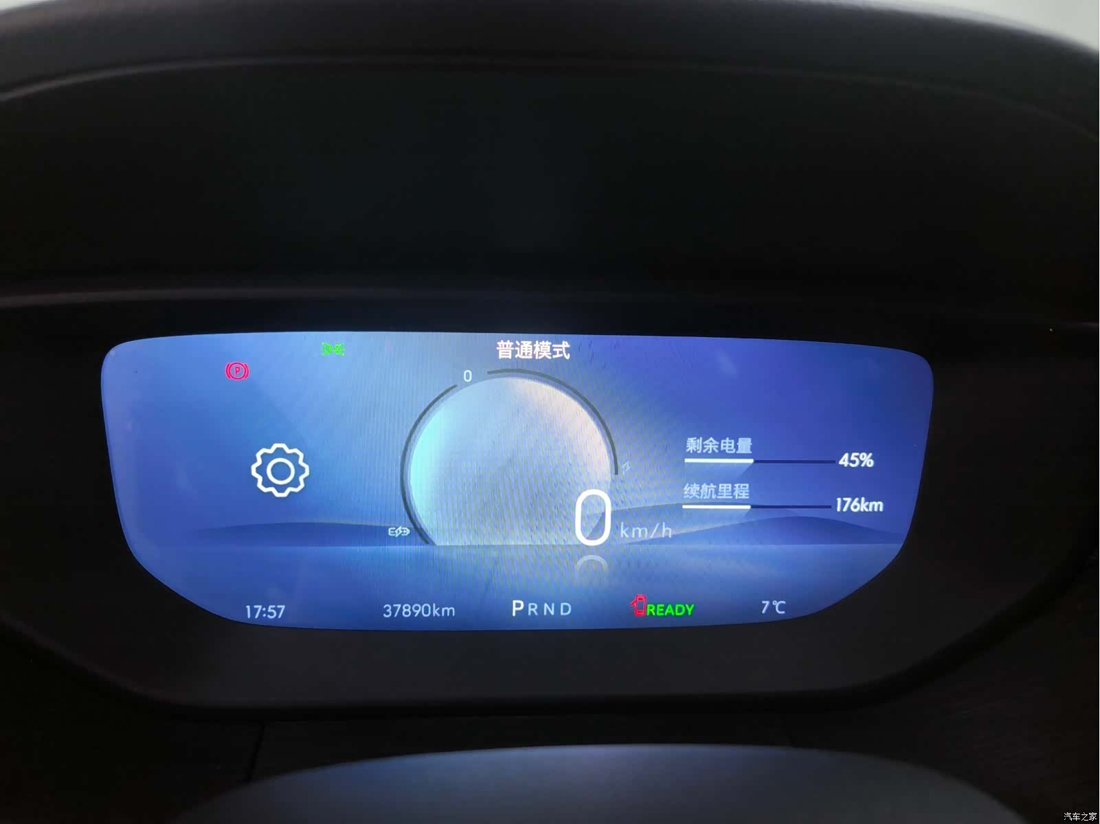 Buick Velite, 2024 10