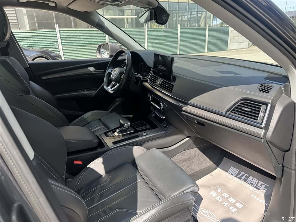 Audi Q5L, 2021 8