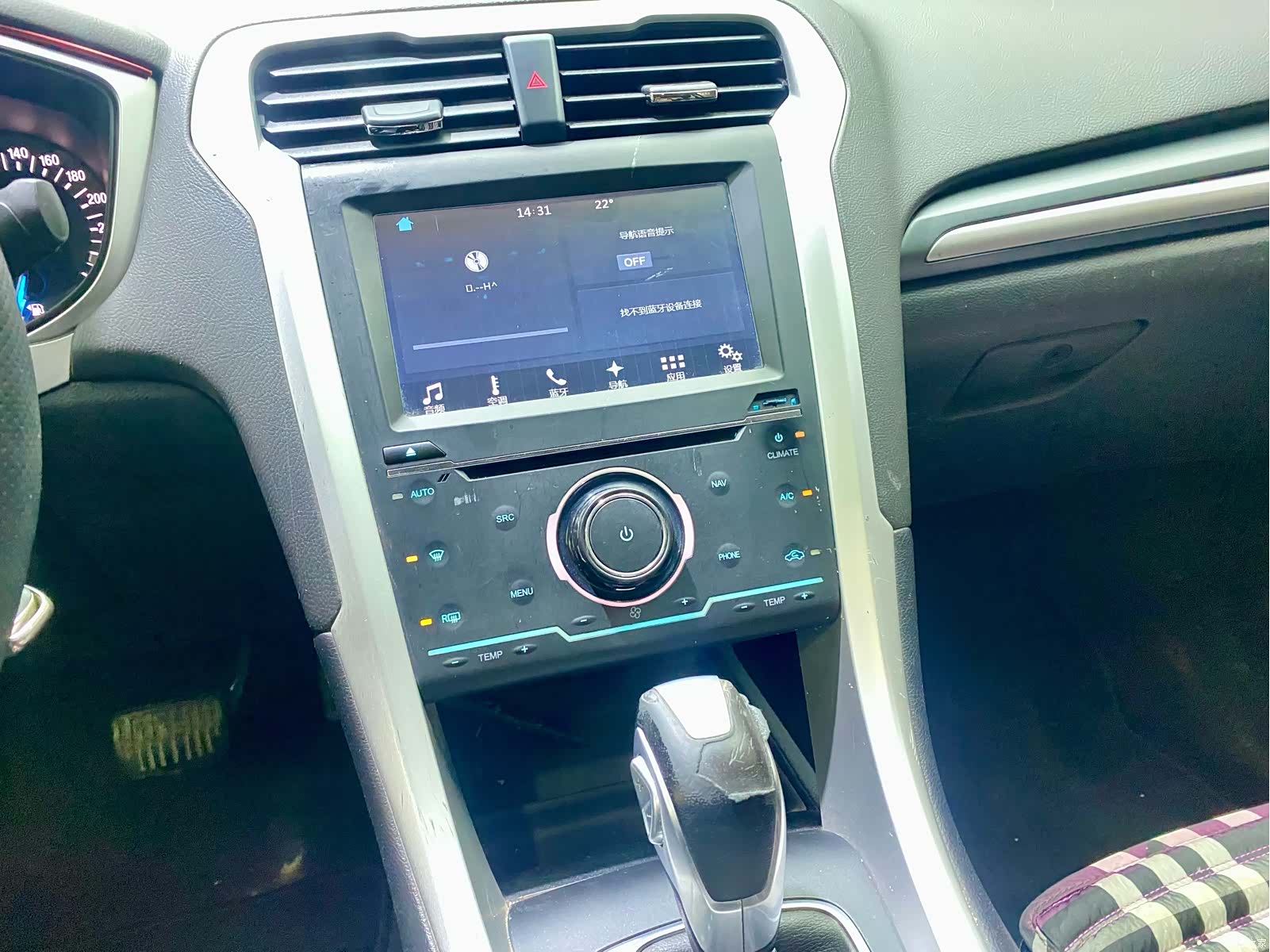 Ford Mondeo, 2016 12