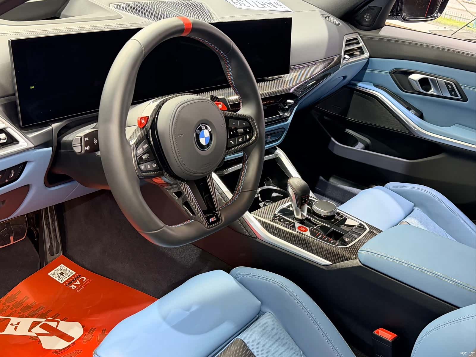 BMW M3, 2025 7