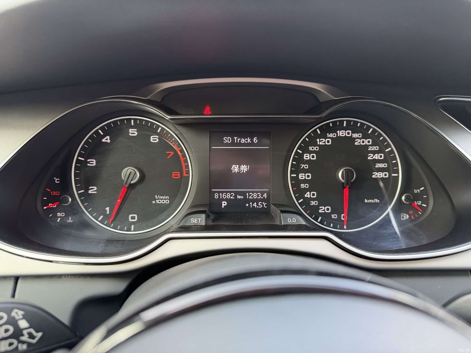 Audi A4L, 2014 13