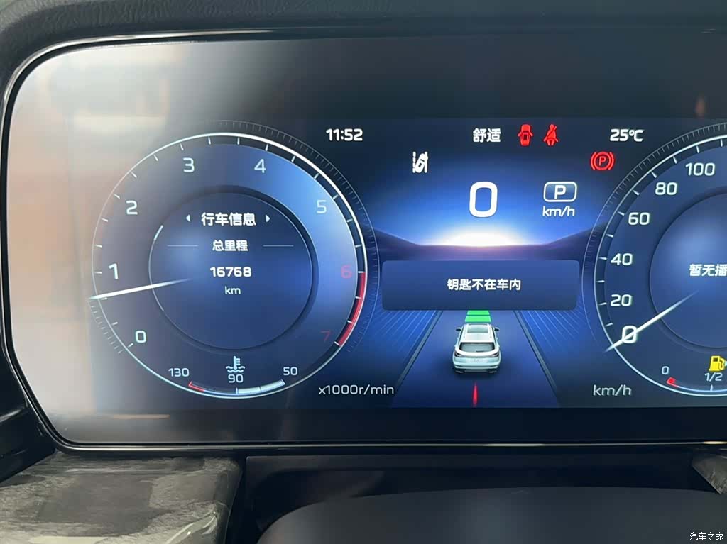 Hongqi HS5, 2023 4