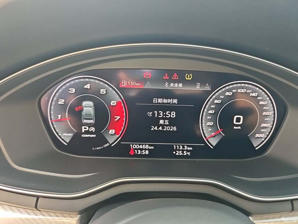 Audi A4L, 2020 12
