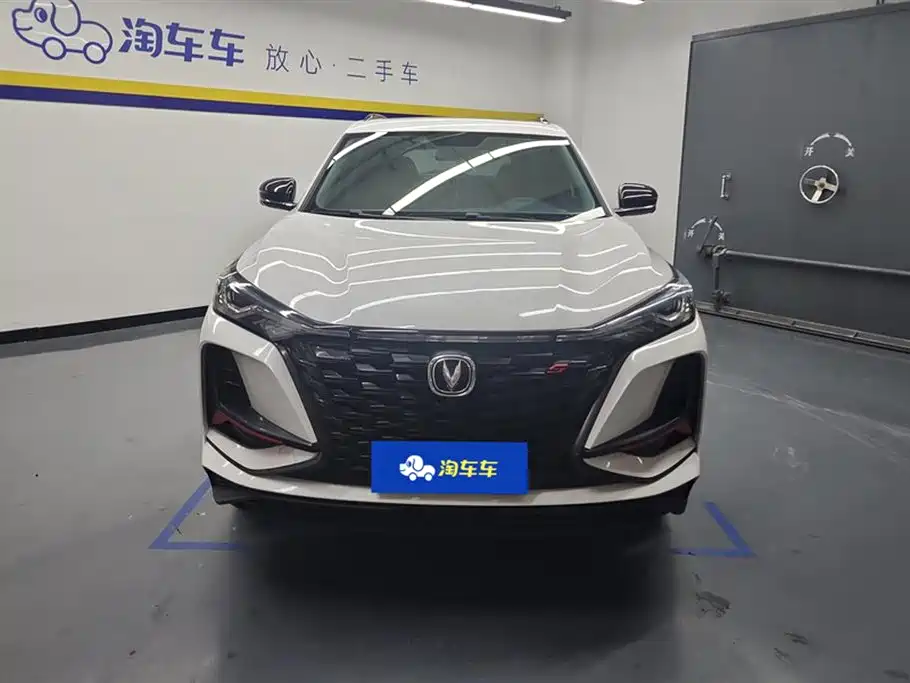 Changan CS75 PLUS