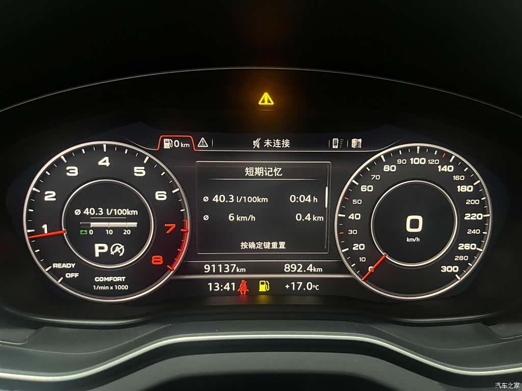Audi Q5L, 2021 12