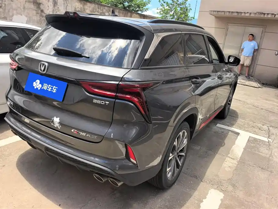Changan CS75 PLUS