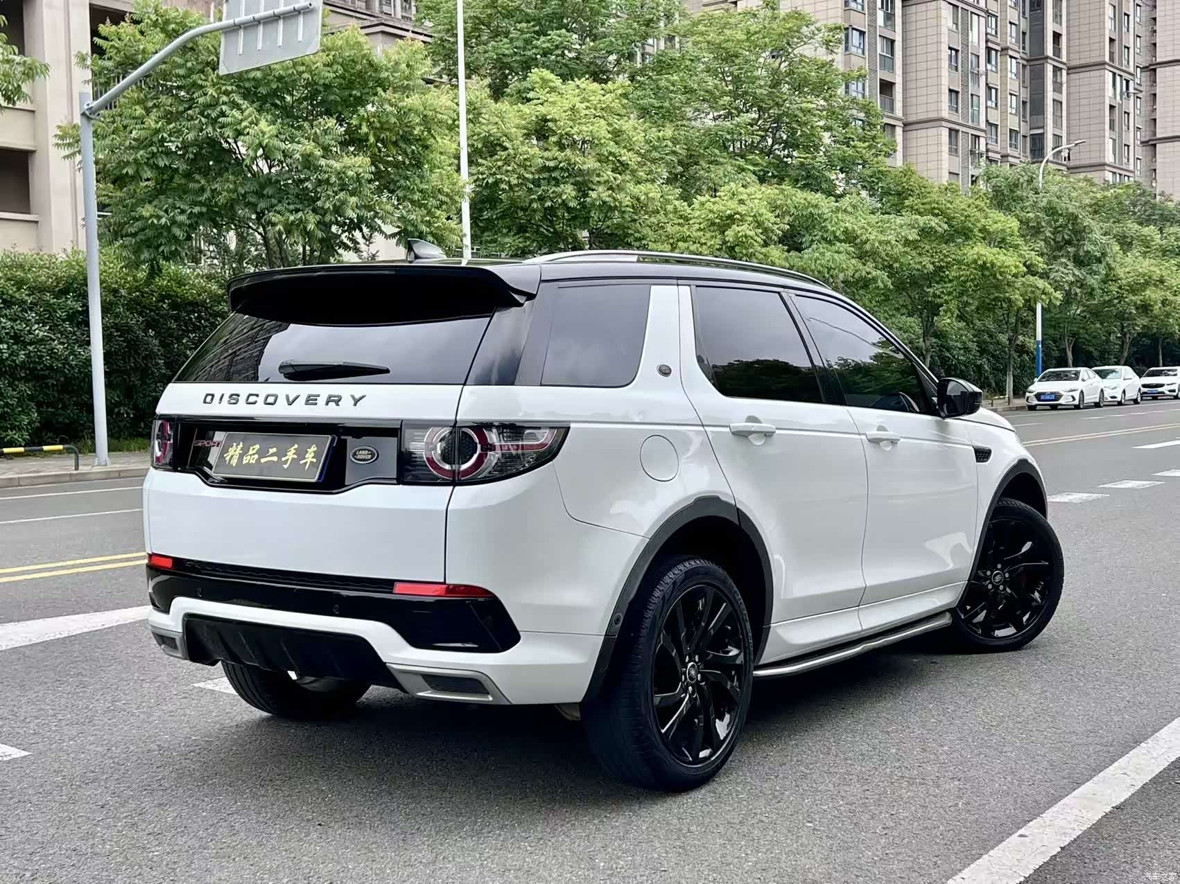 Land Rover Discovery, 2019 7