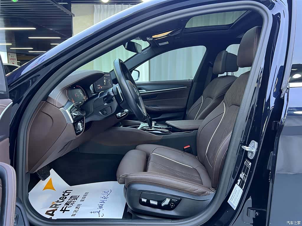 BMW 5 Series, 2024 7