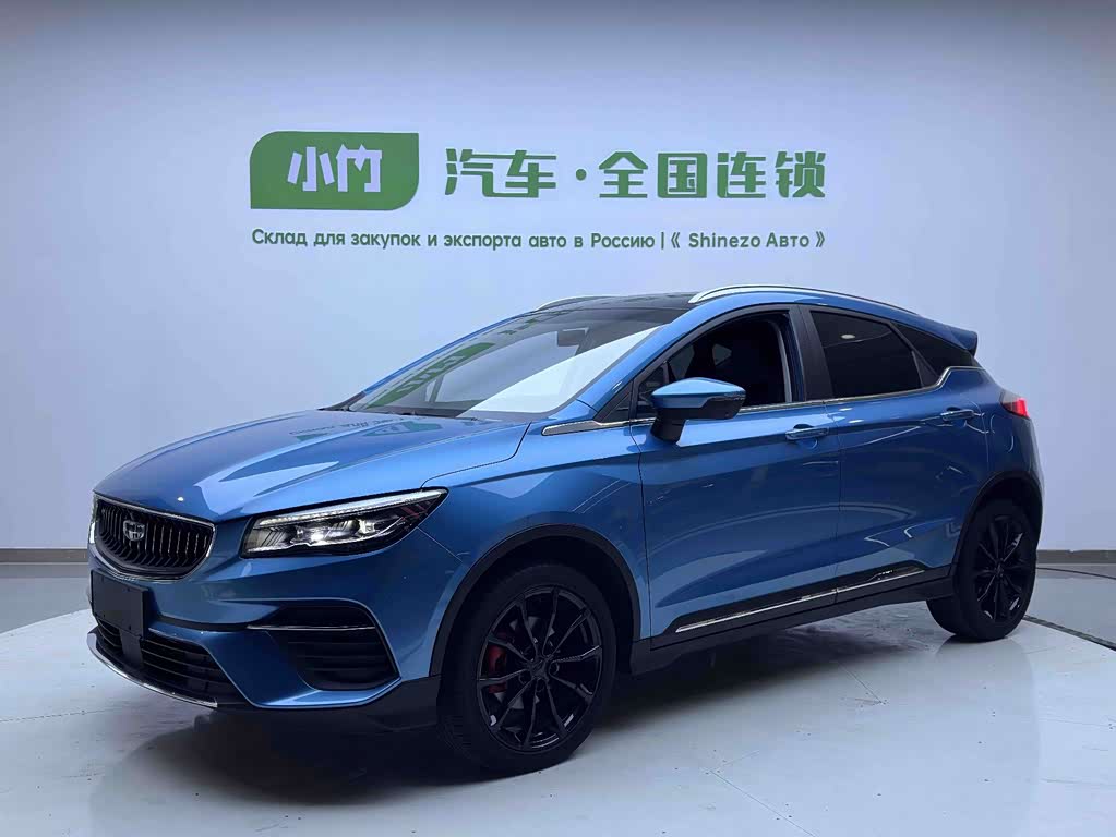 Geely EmgrandS