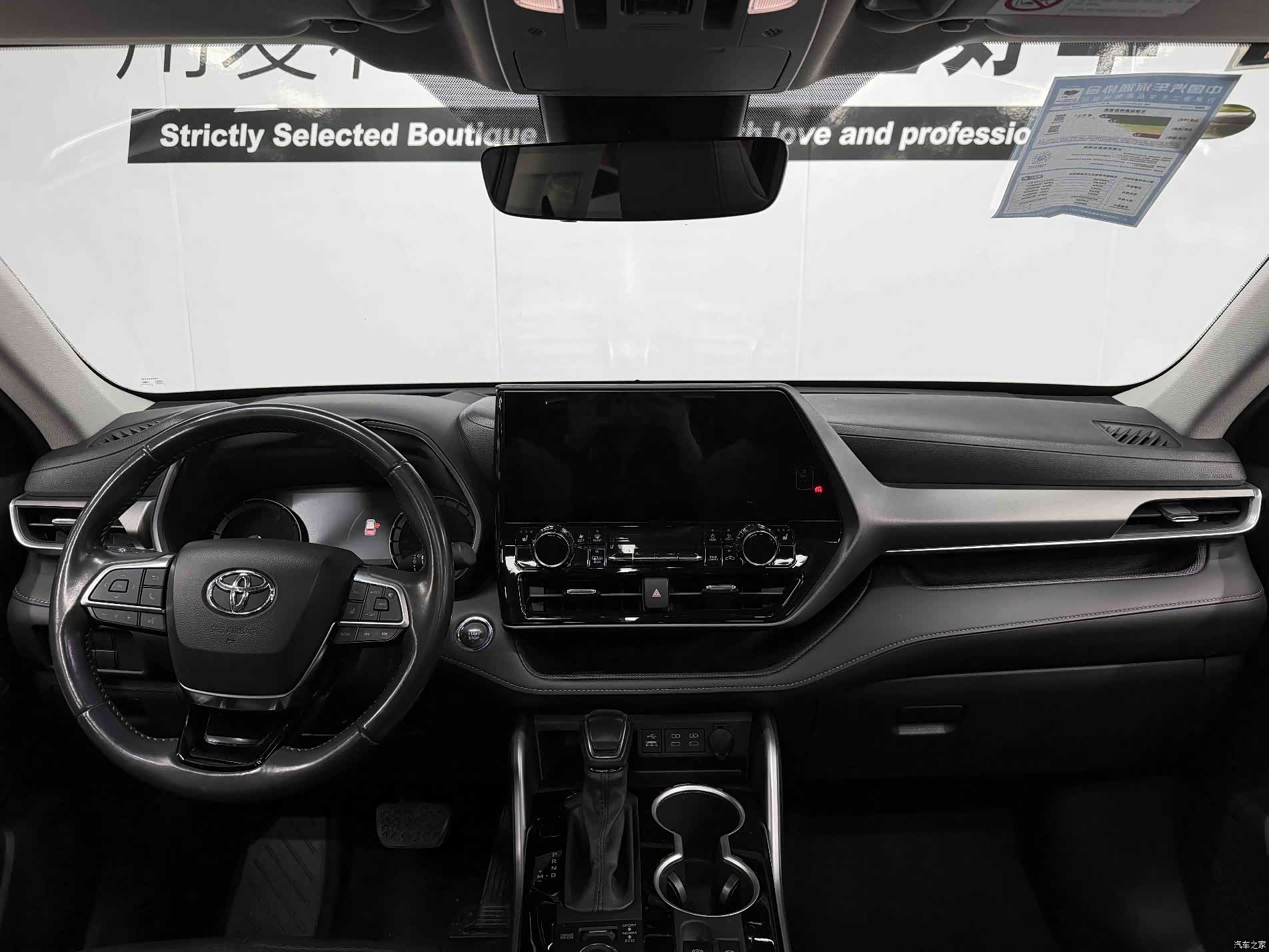 Toyota Highlander, 2024 10