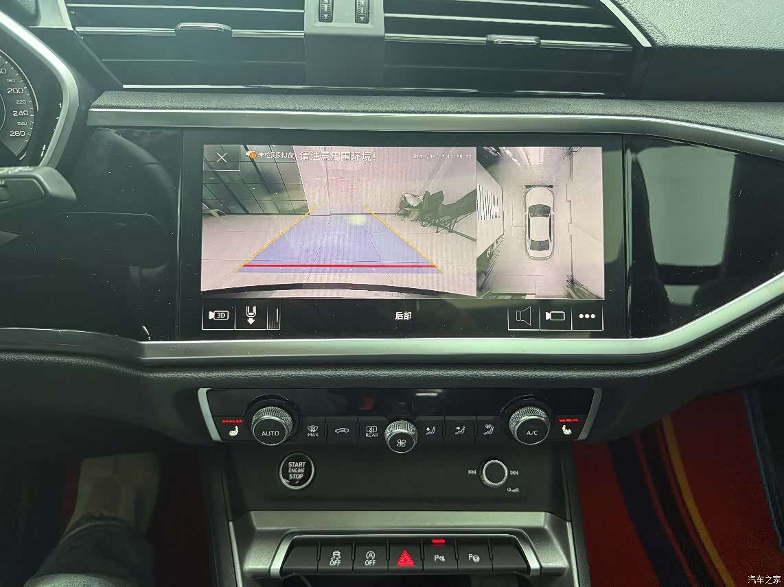 Audi Q3, 2023 13