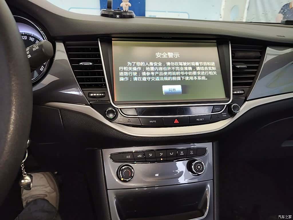 Buick Verano, 2016 13