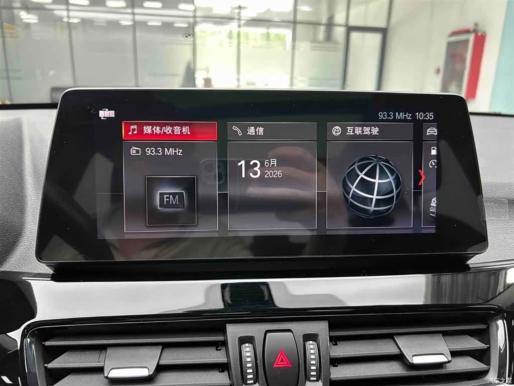 BMW X1, 2022 7
