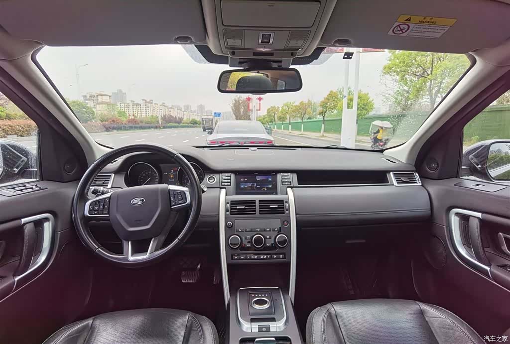 Land Rover Discovery, 2017 13