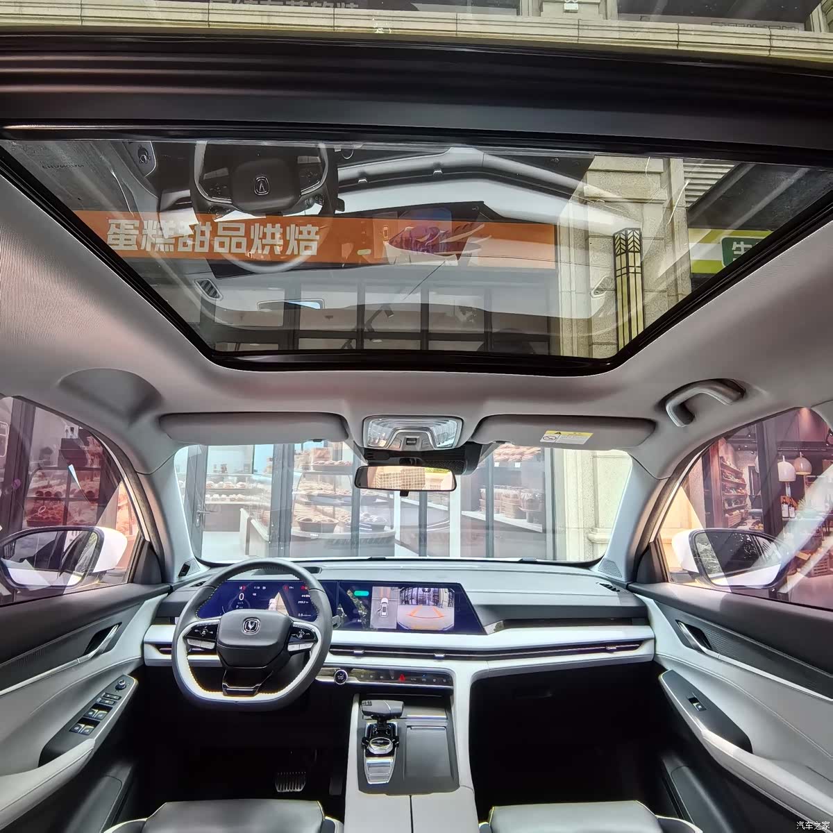 Changan CS75, 2024 12