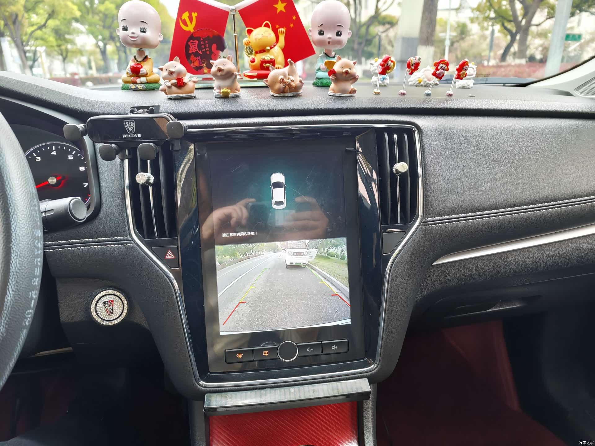 Roewe i6, 2022 13