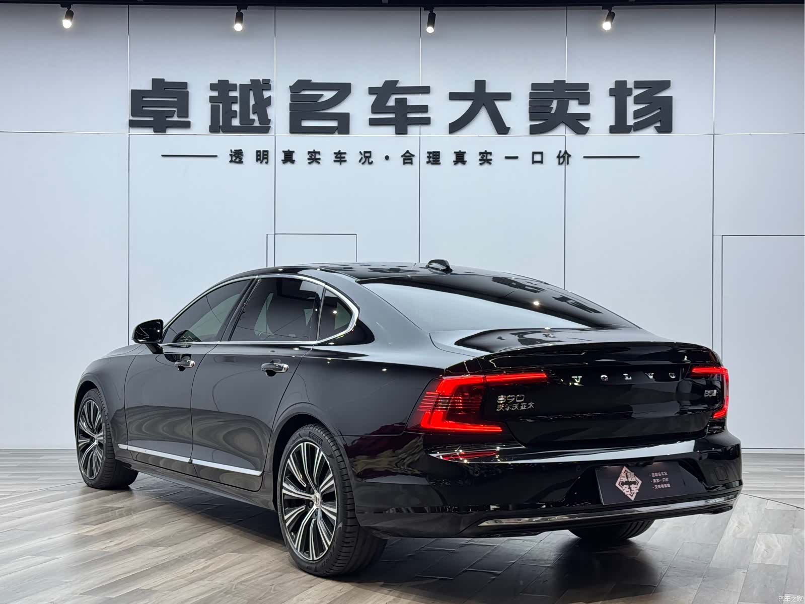 Volvo S90, 2022 все фото