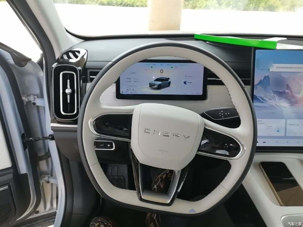 Chery 06, 2024 11