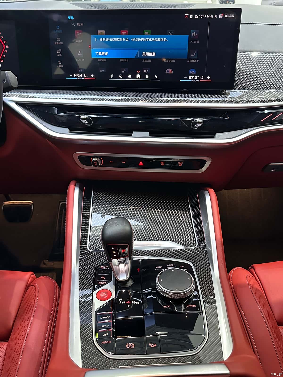 BMW X5, 2025 14